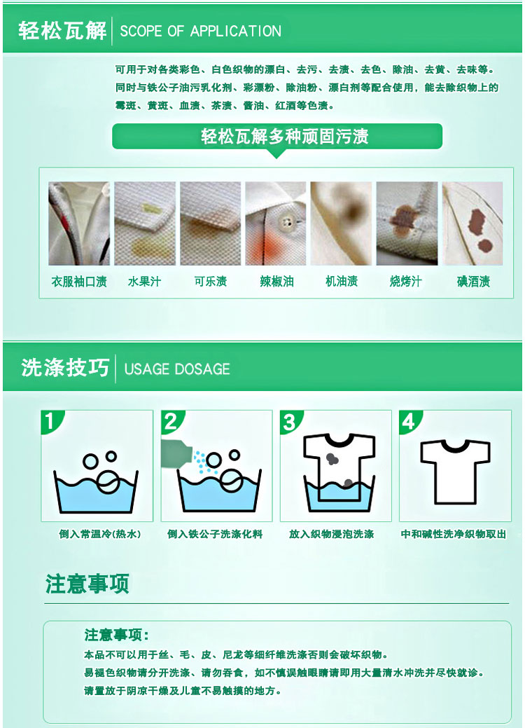 9详情改字.jpg