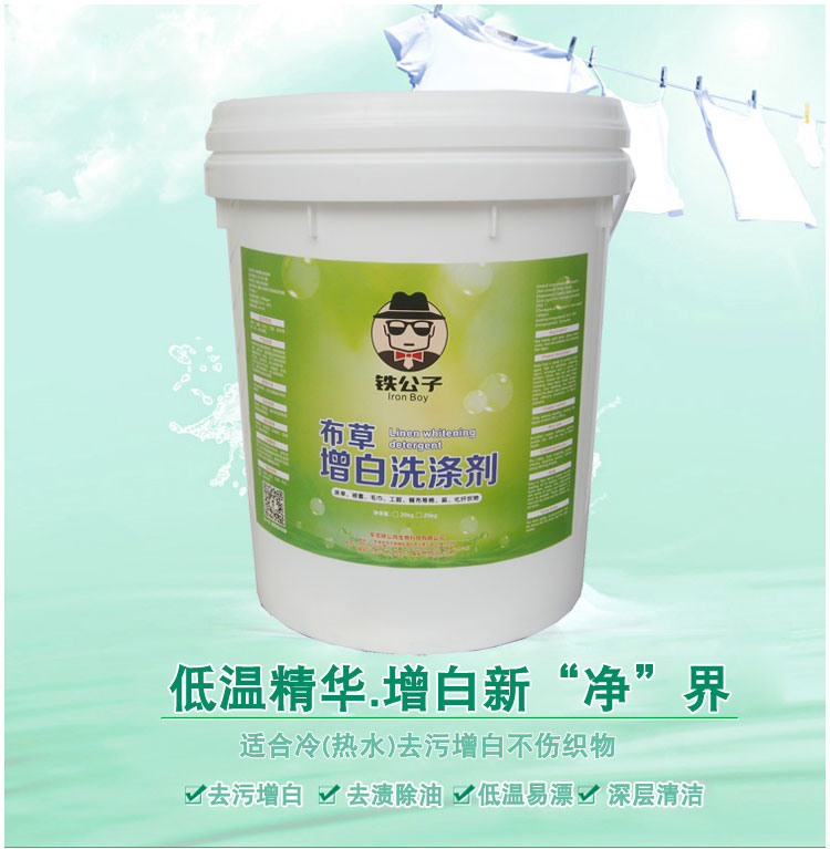 1详情改极限词.jpg