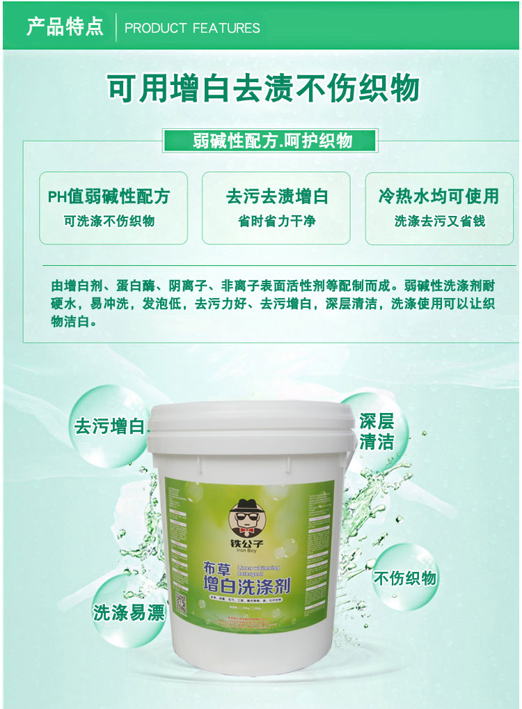 3详情改又改极限词-改字.jpg