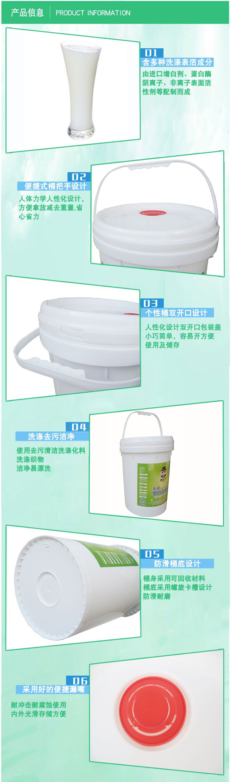 8详情产品说明-改字.jpg