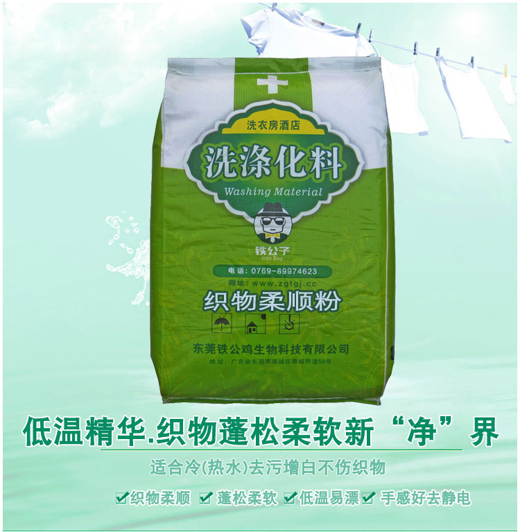 1详情改词绿袋装.jpg