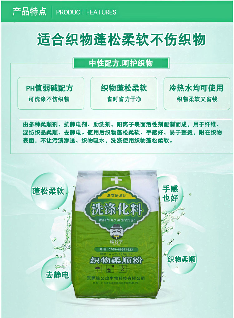 3详情改词绿袋装-字体.jpg