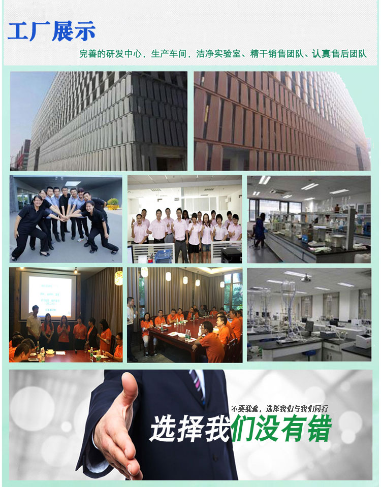 14详情产品说明裁剪-改字.jpg
