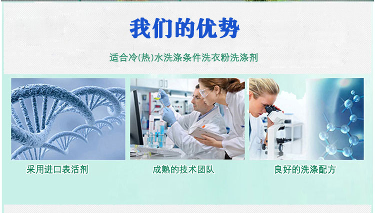 13详情产品说明裁剪图-改字.jpg
