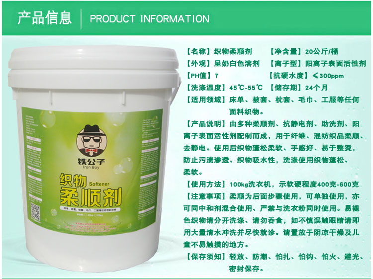 7详情改词-字体.jpg