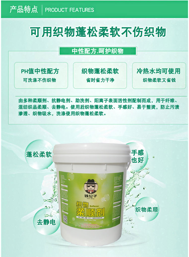3详情改词-字体.jpg