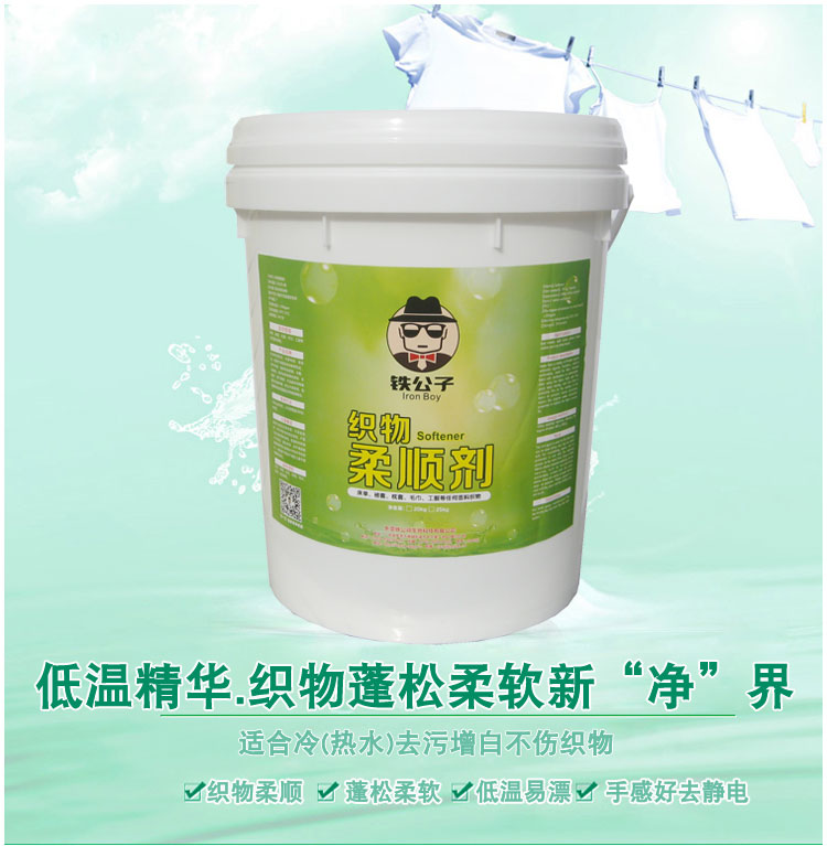 1详情改词.jpg