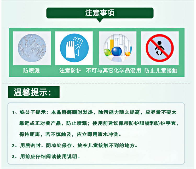 10详情改字.jpg