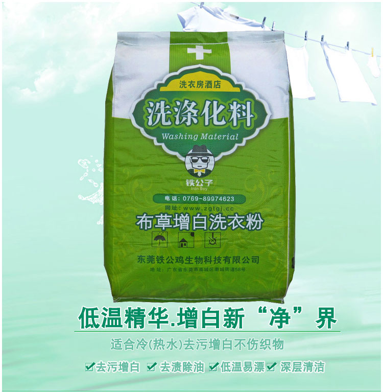1详情绿色袋装改极限.jpg