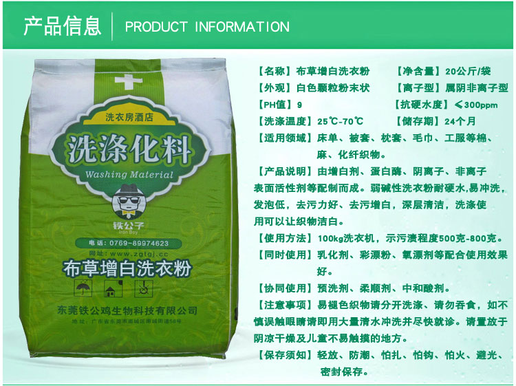 7详情绿色袋装改又改极限40斤-改字体.jpg